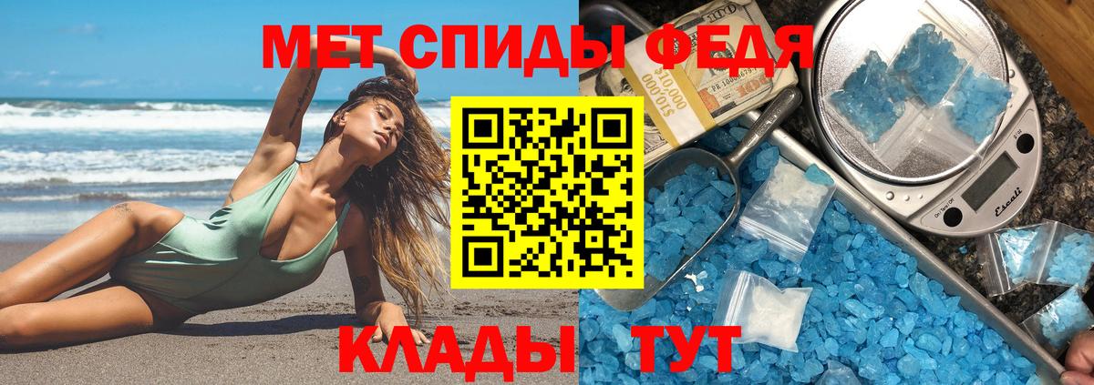 КОКАИН  ТГК  Вход с VPN  ГАШ  МДМА  Меф   Ачхой-Мартан  Марихуана 