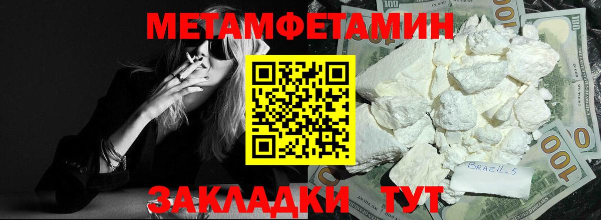 АМФ VHQ Ачхой-Мартан