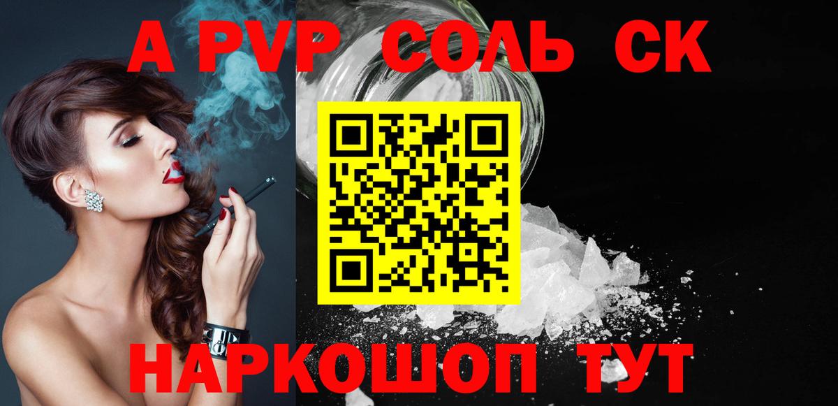 Метадон Ачхой-Мартан