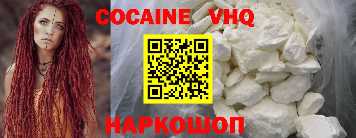 КОКАИН Перу Ачхой-Мартан