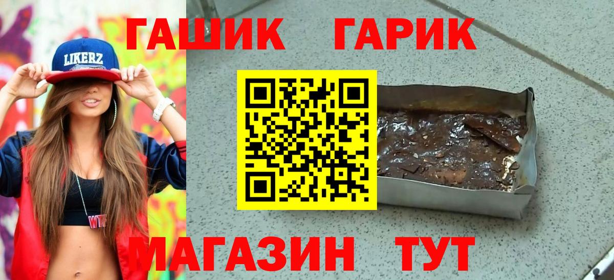 Гашиш Premium Ачхой-Мартан