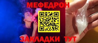 mix Боровичи