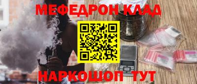 крисы Братск