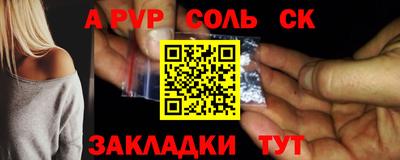кокаин премиум Брянск