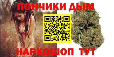 кокаин премиум Брянск