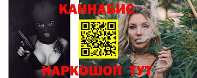 кокаин премиум Брянск