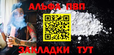 кокаин премиум Брянск