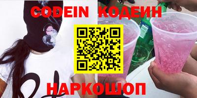 крисы Братск