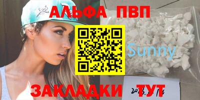 крисы Братск
