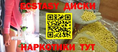 кокаин премиум Брянск