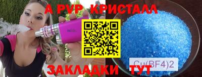 кокаин премиум Брянск