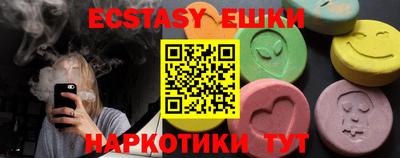 крисы Братск