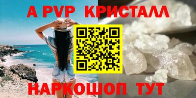 крисы Братск