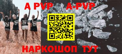 крисы Братск