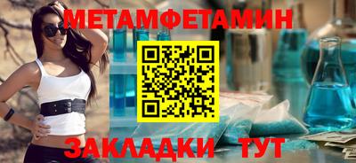 крисы Братск