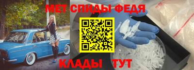крисы Братск