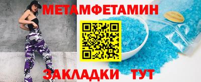 крисы Братск
