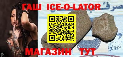 кокаин премиум Брянск