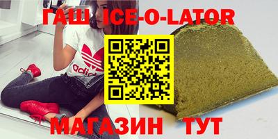 кокаин премиум Брянск