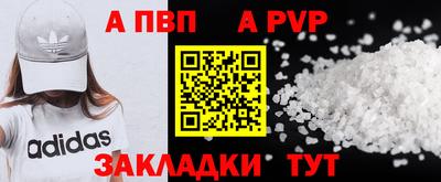 mix Боровичи