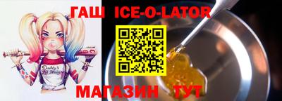 кокаин премиум Брянск