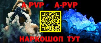 кокаин премиум Брянск