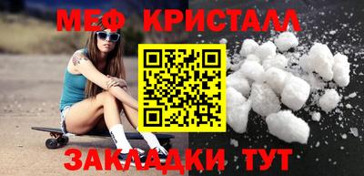 крисы Братск