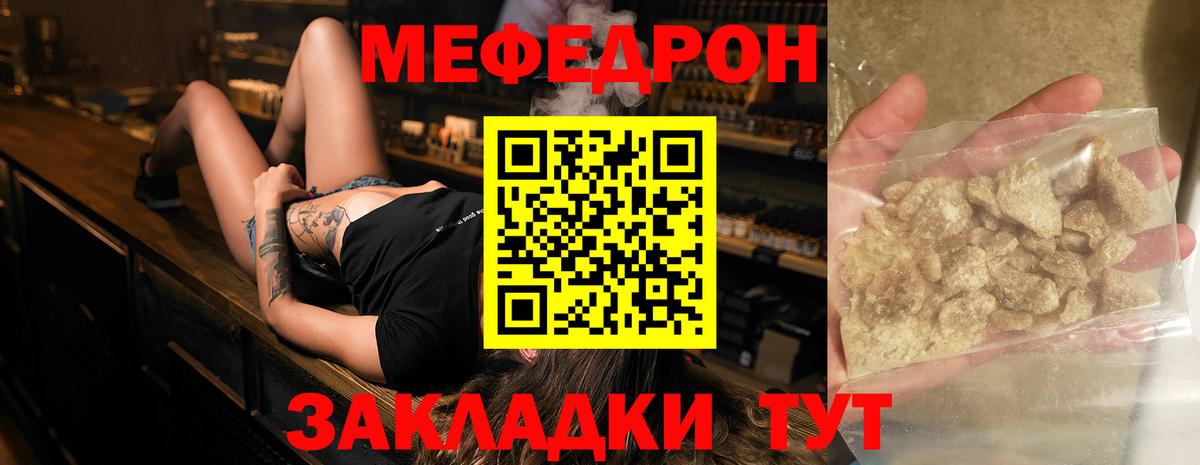 Ачхой-Мартан  что такое   Вход с VPN  Мефедрон mephedrone  Меф VHQ  МЕФ 