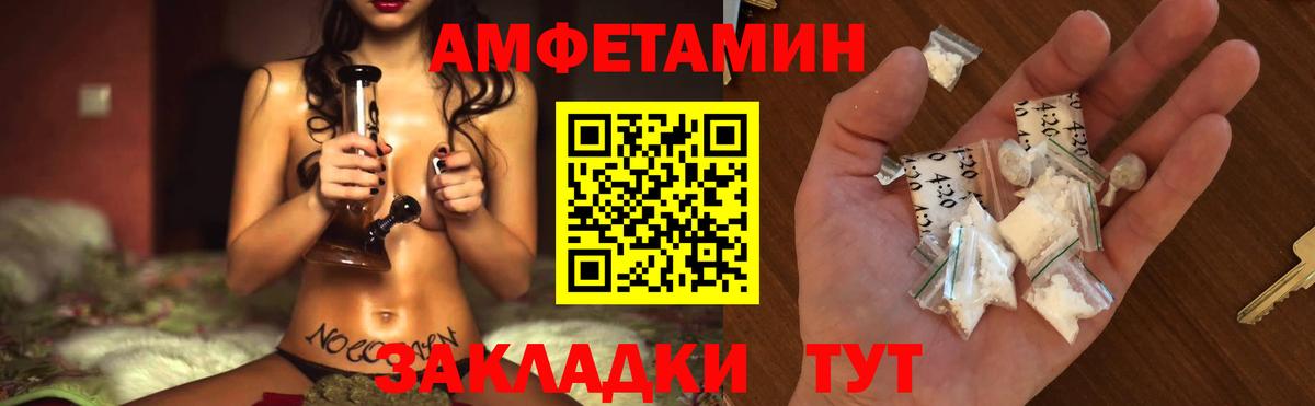 МЕТАМФЕТАМИН пудра  Вход с VPN  Ачхой-Мартан 