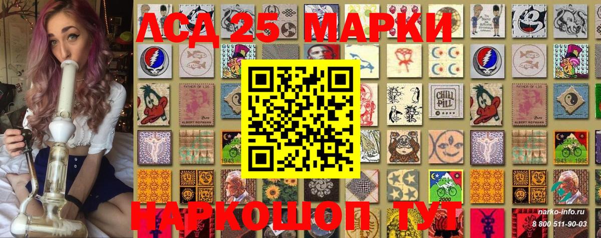 Наркотические марки 1,5мг  Наркотические марки 1,5мг  Вход с VPN  Ачхой-Мартан 