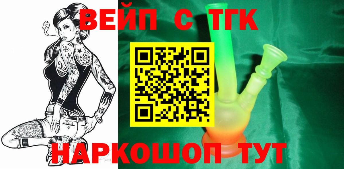 Дистиллят ТГК гашишное масло Ачхой-Мартан