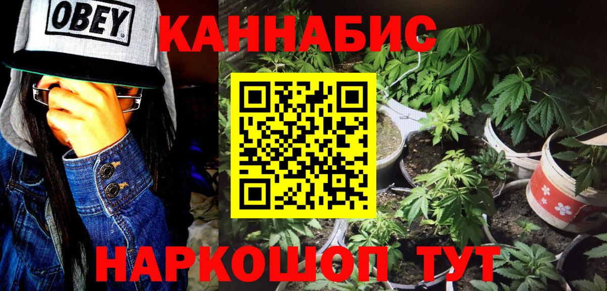 Марихуана SATIVA & INDICA  Канабис конопля  Ачхой-Мартан  Вход с VPN  Шишки марихуана LSD WEED  Каннабис AK-47 